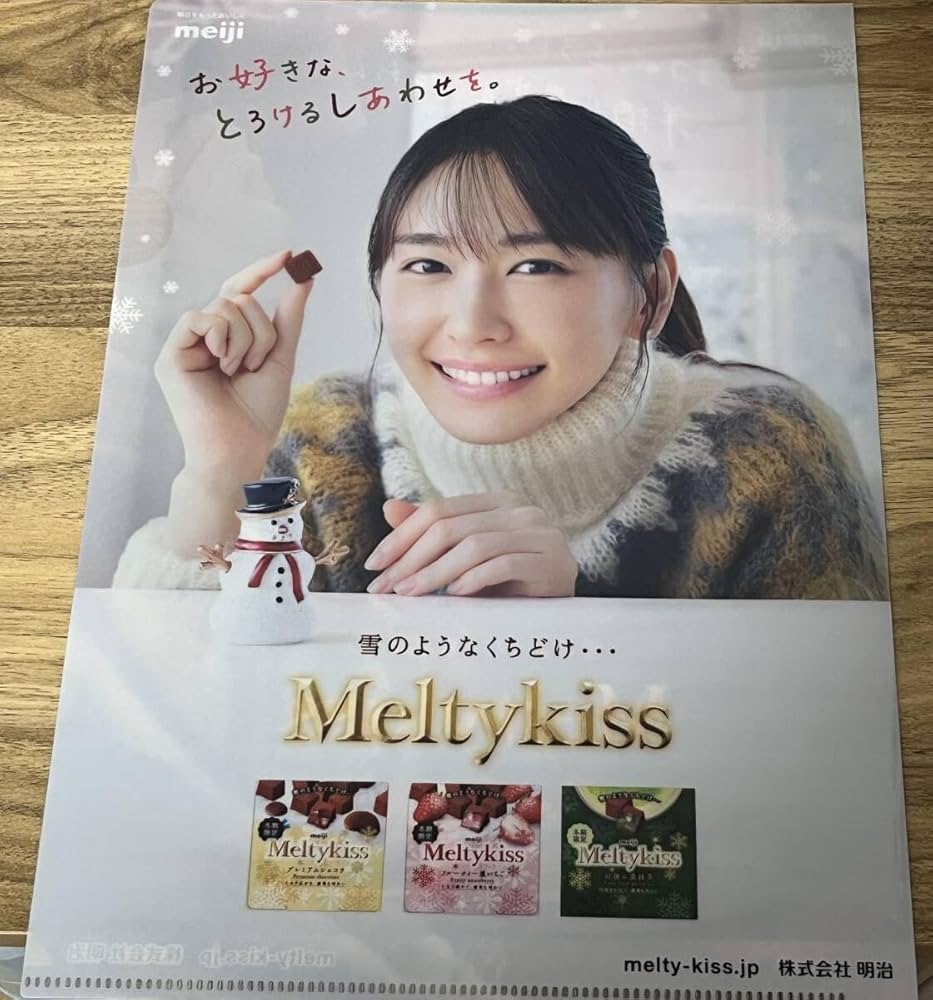 新垣結衣 明治 Meltykiss メルティーキッスB1ポスター 新垣結衣さん出演の『メルティーキッス』新CMが今年も解禁！CM